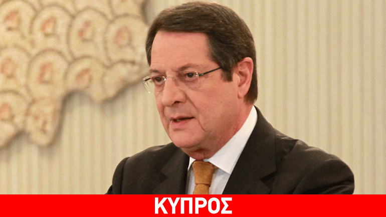 Ενημερώνει τα κόμματα για το Κυπριακό ο Ν. Αναστασιάδης
